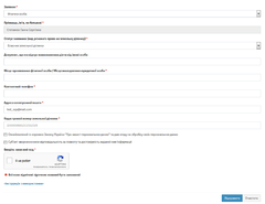 Файл:240px-НГО землі НП.png