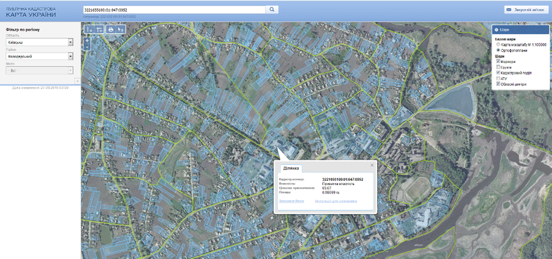 Файл:800px-ЗД знайдено.png