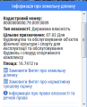 Мініатюра для версії від 13:47, 11 квітня 2023