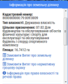 Мініатюра для версії від 13:47, 11 квітня 2023