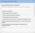 Мініатюра для версії від 13:46, 11 квітня 2023